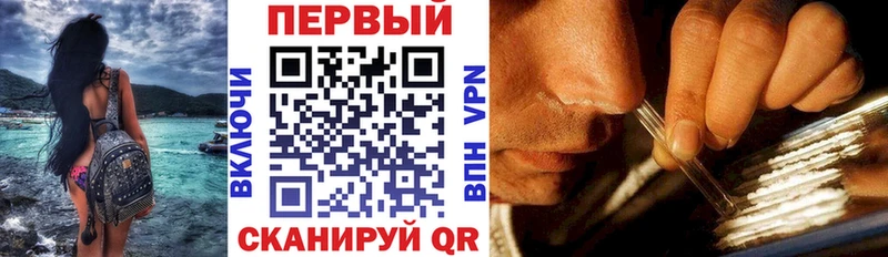 АМФЕТАМИН Розовый hydra маркетплейс Советск даркнет сайт