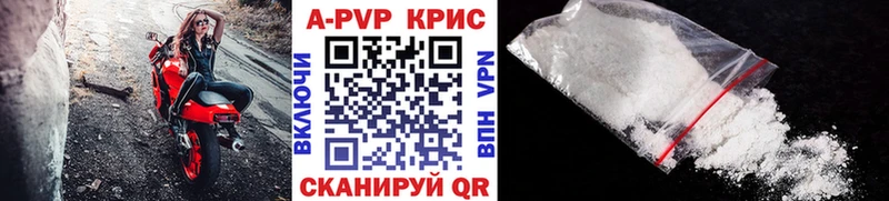 Alpha PVP Crystall  сколько стоит  Советск 