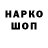 КЕТАМИН VHQ Daniel Vardarov