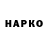 Марки N-bome 1500мкг Keet Randling