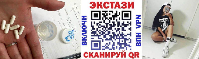 что такое наркотик  нарко площадка формула  Экстази бентли  Советск 