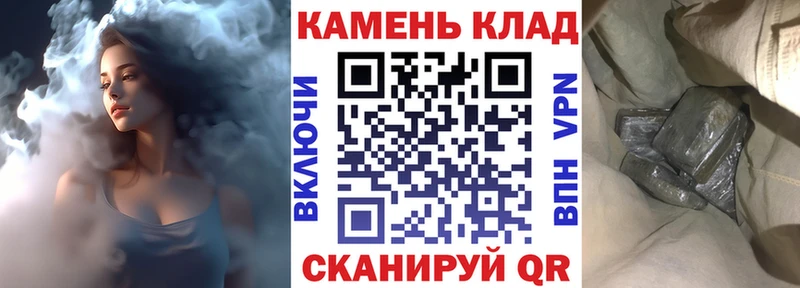mega маркетплейс  Советск  ГАШ гарик 