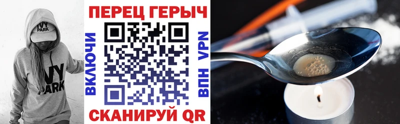 Героин афганец продажа наркотиков Советск