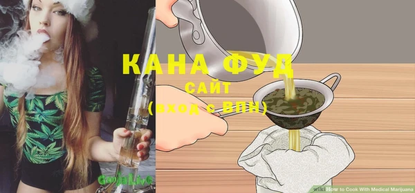 экстази Билибино