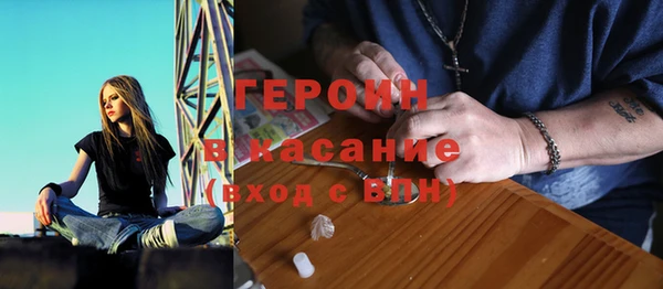 кокаин VHQ Нефтегорск
