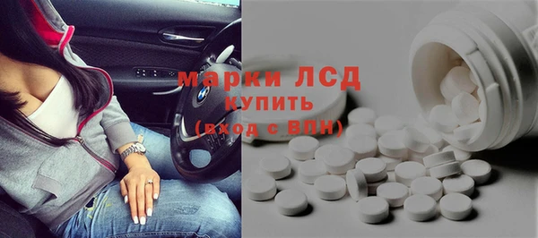 экстази Беслан