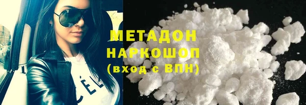 кокаин VHQ Нефтегорск