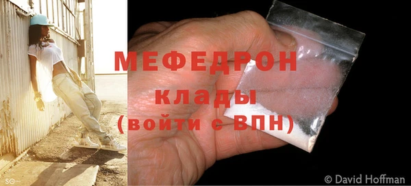 тгк Нефтекумск