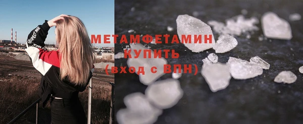 кокаин VHQ Нефтегорск