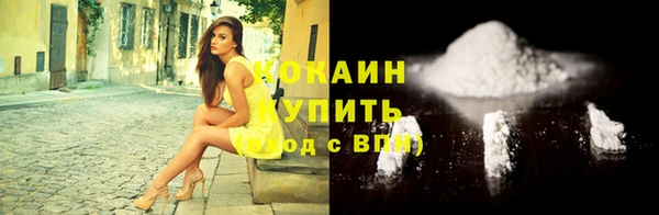 тгк Нефтекумск