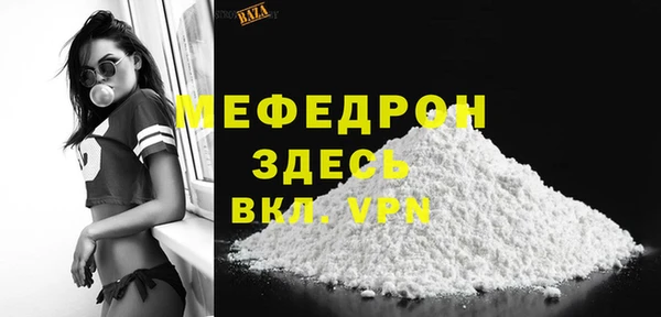 кокаин VHQ Нефтегорск