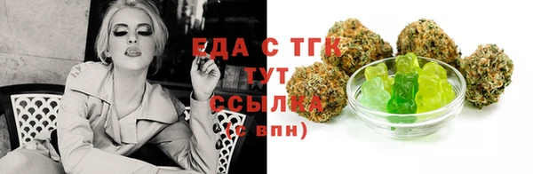 тгк Нефтекумск