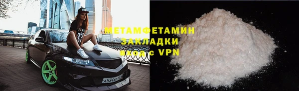 кокаин VHQ Нефтегорск