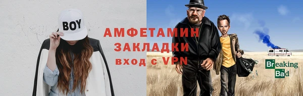 тгк Нефтекумск