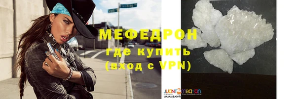 тгк Нефтекумск