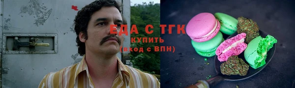 кокаин VHQ Нефтегорск