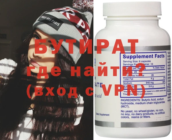 тгк Нефтекумск