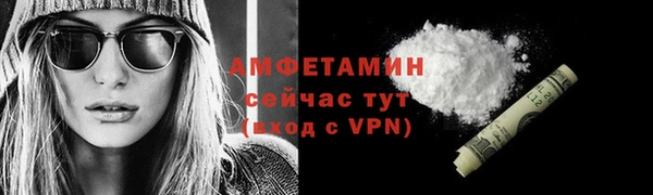 тгк Нефтекумск