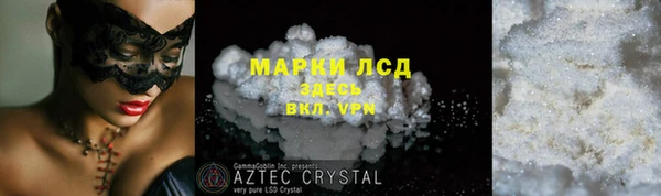 тгк Нефтекумск