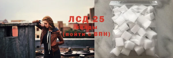 тгк Нефтекумск