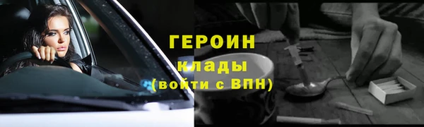 кокаин VHQ Нефтегорск