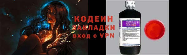 тгк Нефтекумск