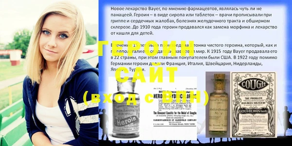 тгк Нефтекумск