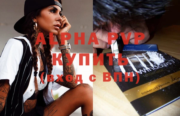 кокаин VHQ Нефтегорск