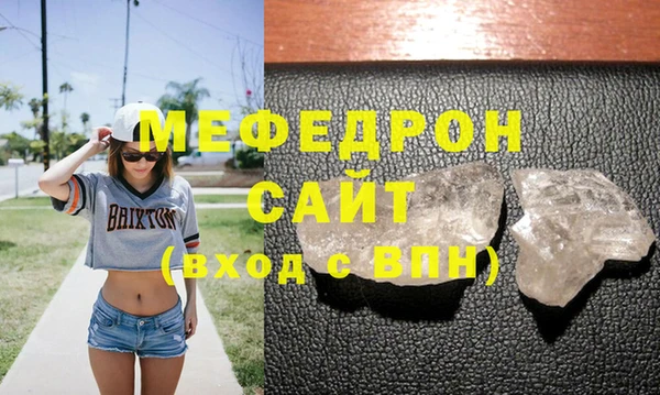 тгк Нефтекумск