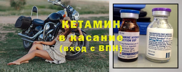 тгк Нефтекумск