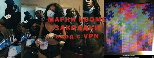 кокаин VHQ Нефтегорск