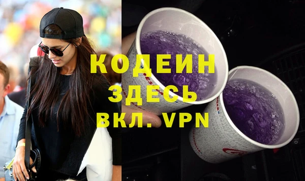 кокаин VHQ Нефтегорск