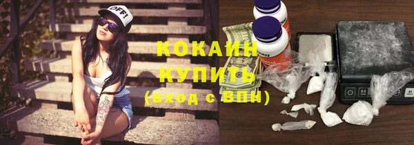 тгк Нефтекумск