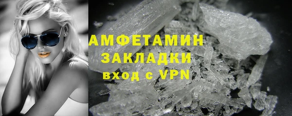 тгк Нефтекумск