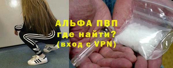 тгк Нефтекумск