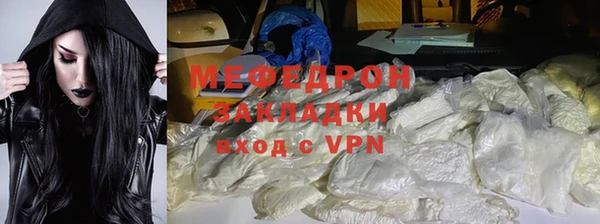 кокаин VHQ Нефтегорск