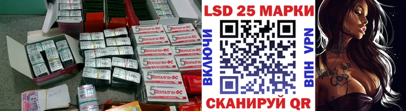 ЛСД экстази кислота  купить закладку  Советск 