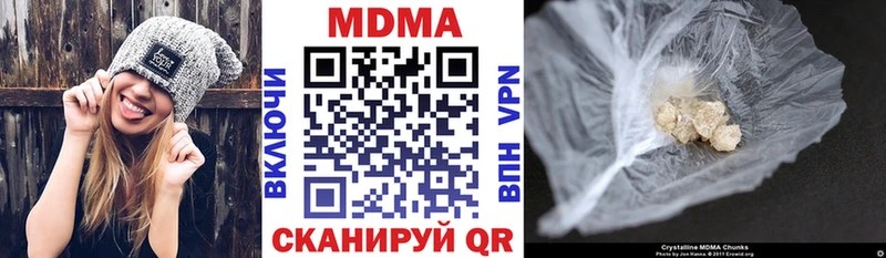 KRAKEN сайт  Советск  МДМА молли 