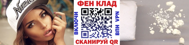 Метамфетамин Methamphetamine  где можно купить наркотик  Советск 