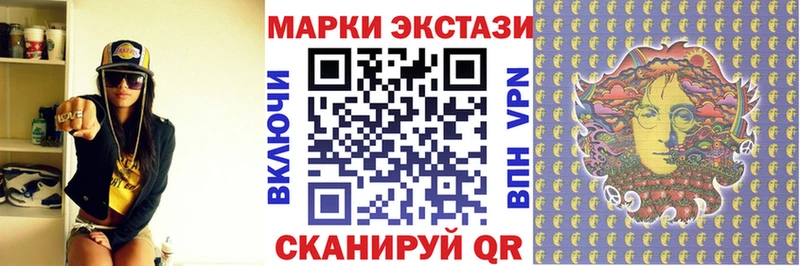 сколько стоит Советск ссылка на мегу ССЫЛКА Марки NBOMe 1,5мг