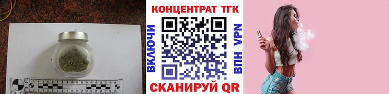 Дистиллят ТГК вейп  Советск 