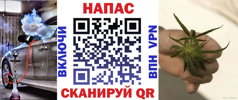 Бошки Шишки LSD WEED  Советск 
